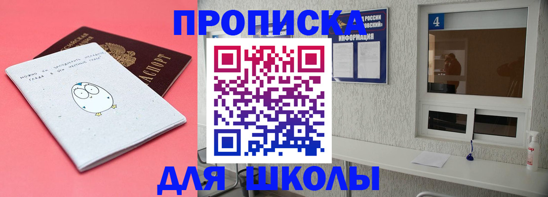 форма 3 в Киселёвске