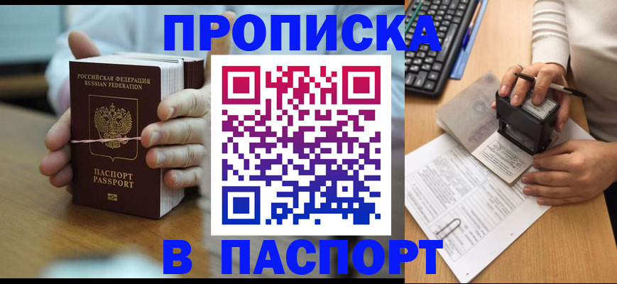 форма 3 в Киселёвске